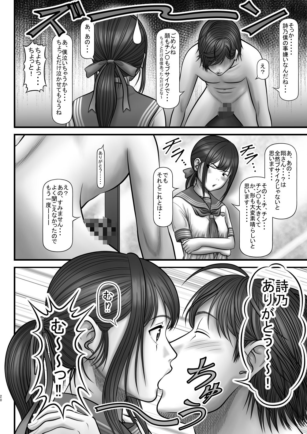 男女共用オナニー所