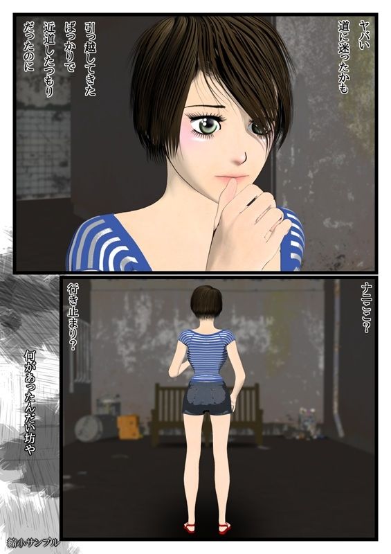 ボク