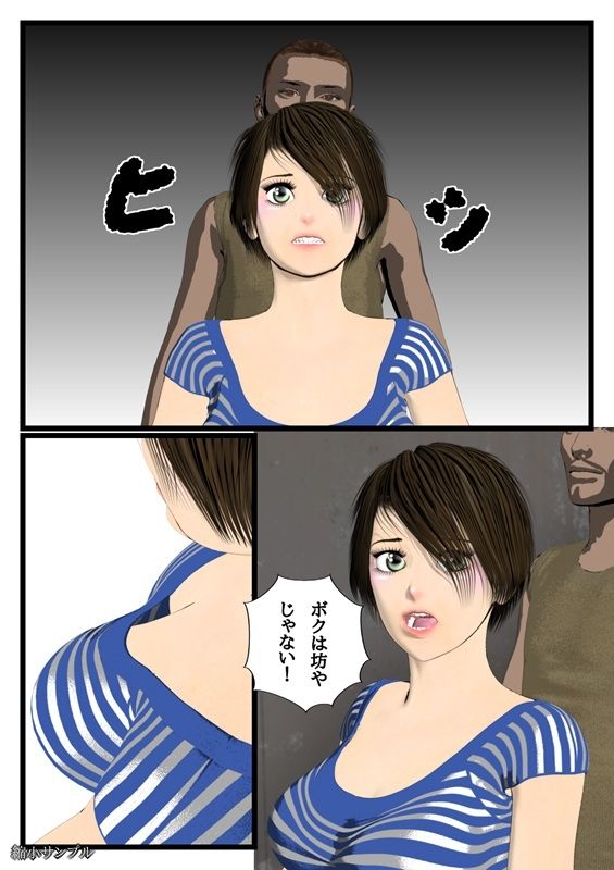 ボク