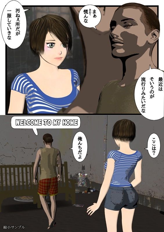 ボク