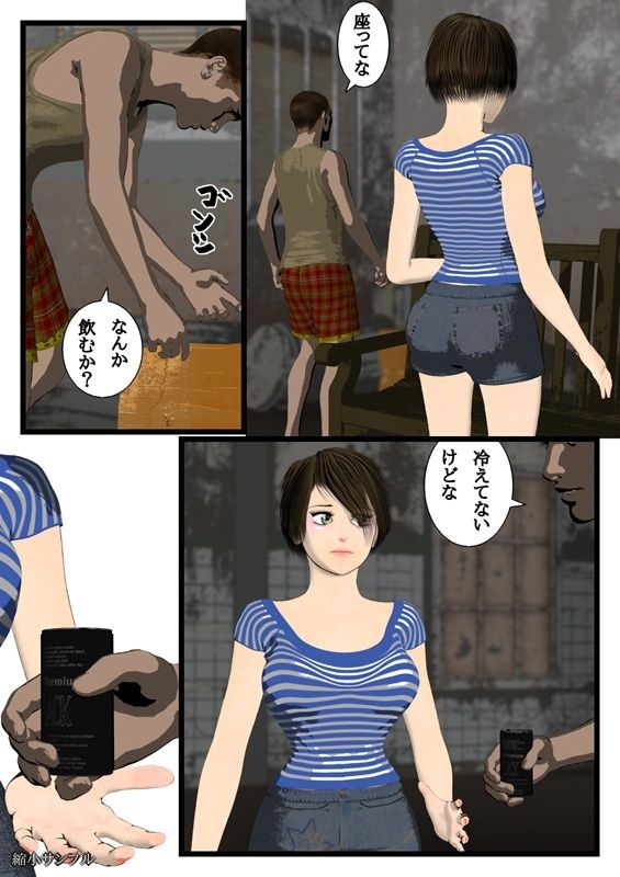 ボク