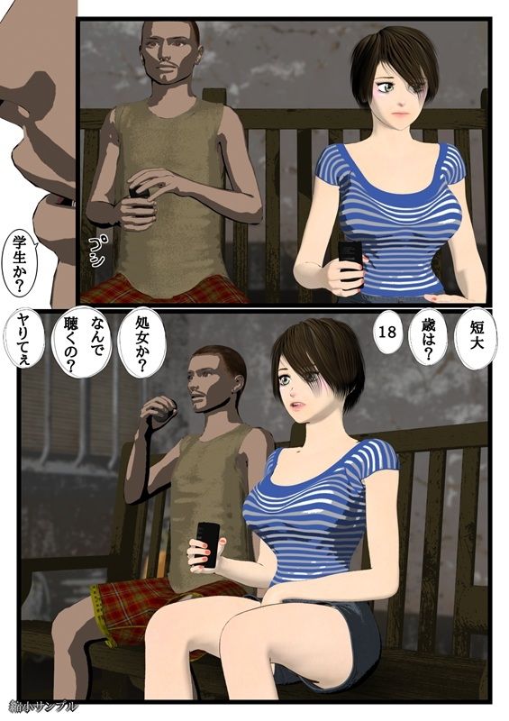 ボク