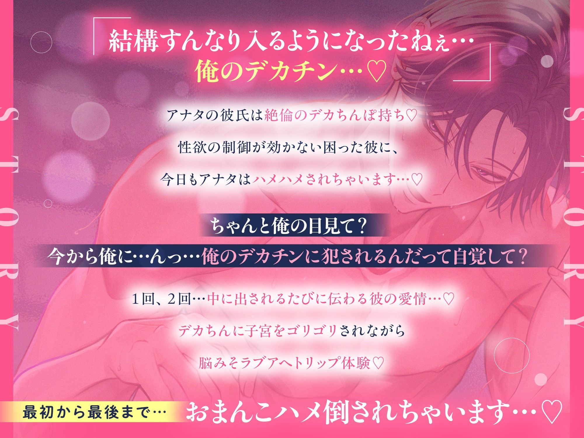 【本編の100%が挿入シーン】巨根で犯●れ続ける60分〜ザーメンどろどろお腹いっぱい♪おちんぽミルク5連続たっぷり中出し&大量潮吹きSEX〜