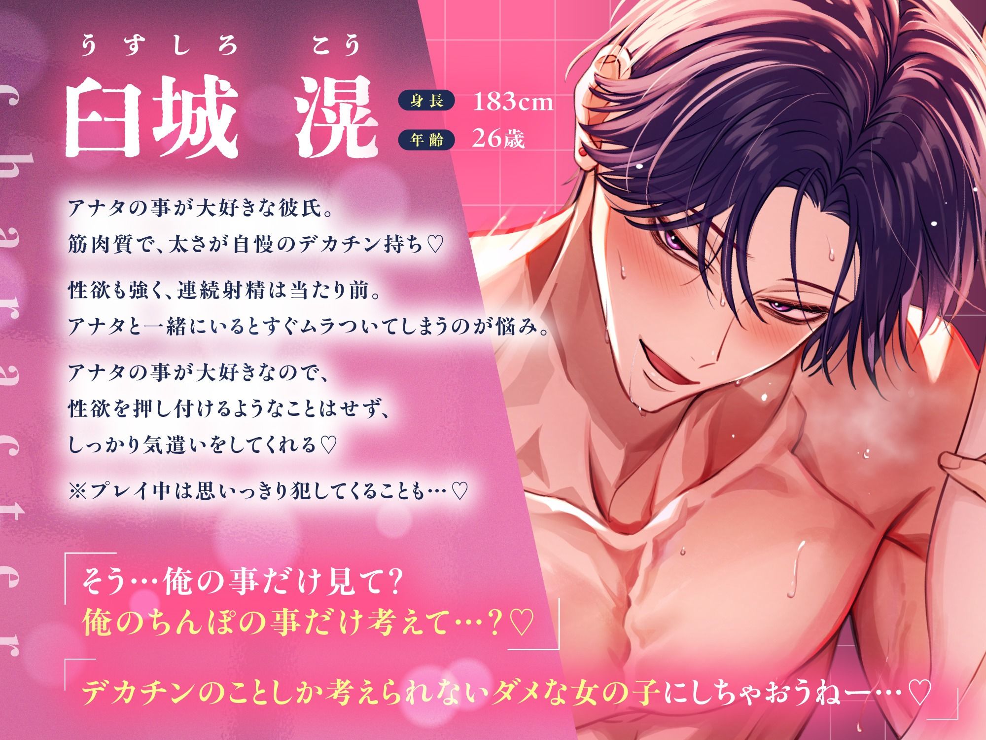 【本編の100%が挿入シーン】巨根で犯●れ続ける60分〜ザーメンどろどろお腹いっぱい♪おちんぽミルク5連続たっぷり中出し&大量潮吹きSEX〜