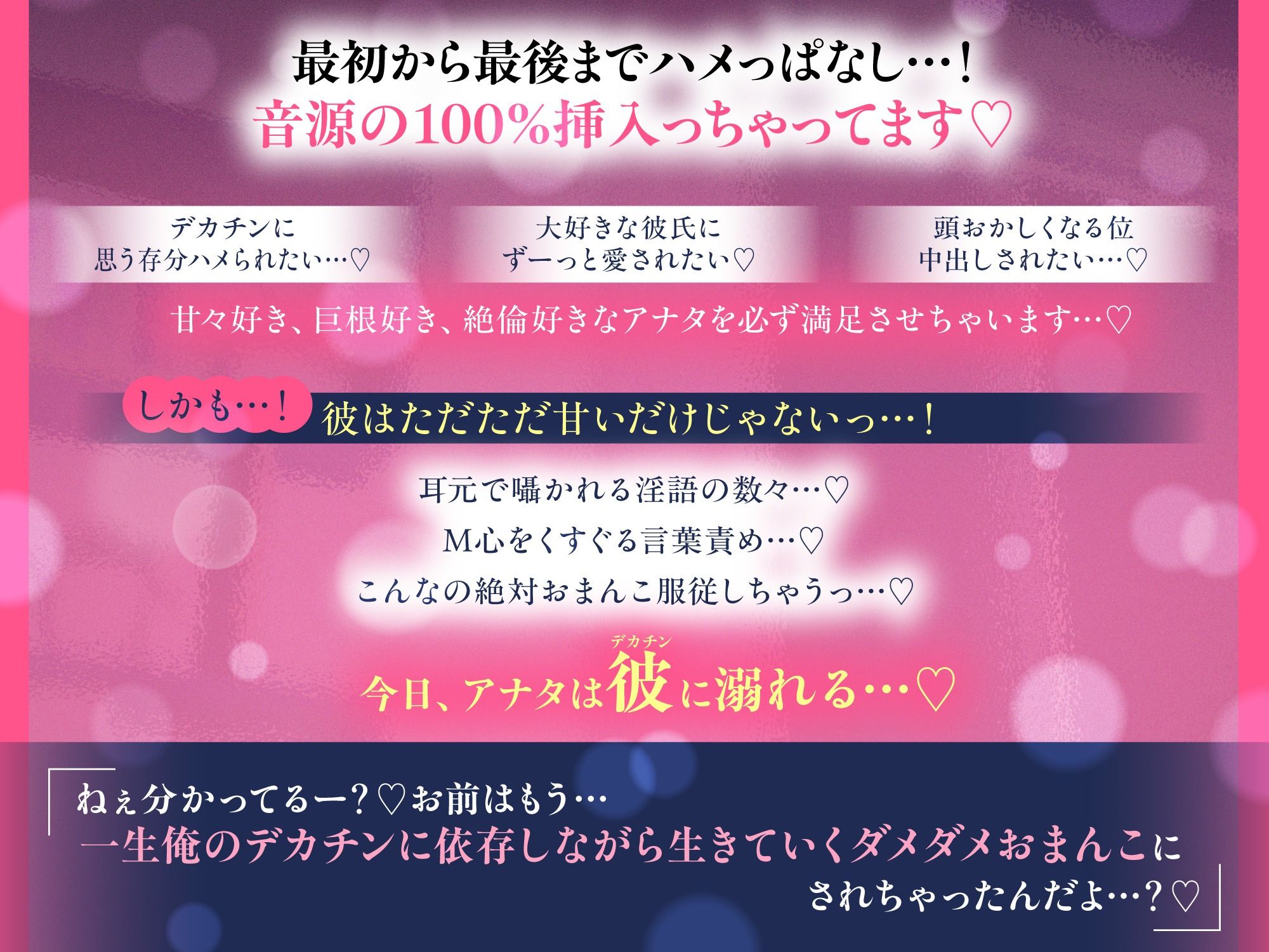 【本編の100%が挿入シーン】巨根で犯●れ続ける60分〜ザーメンどろどろお腹いっぱい♪おちんぽミルク5連続たっぷり中出し&大量潮吹きSEX〜
