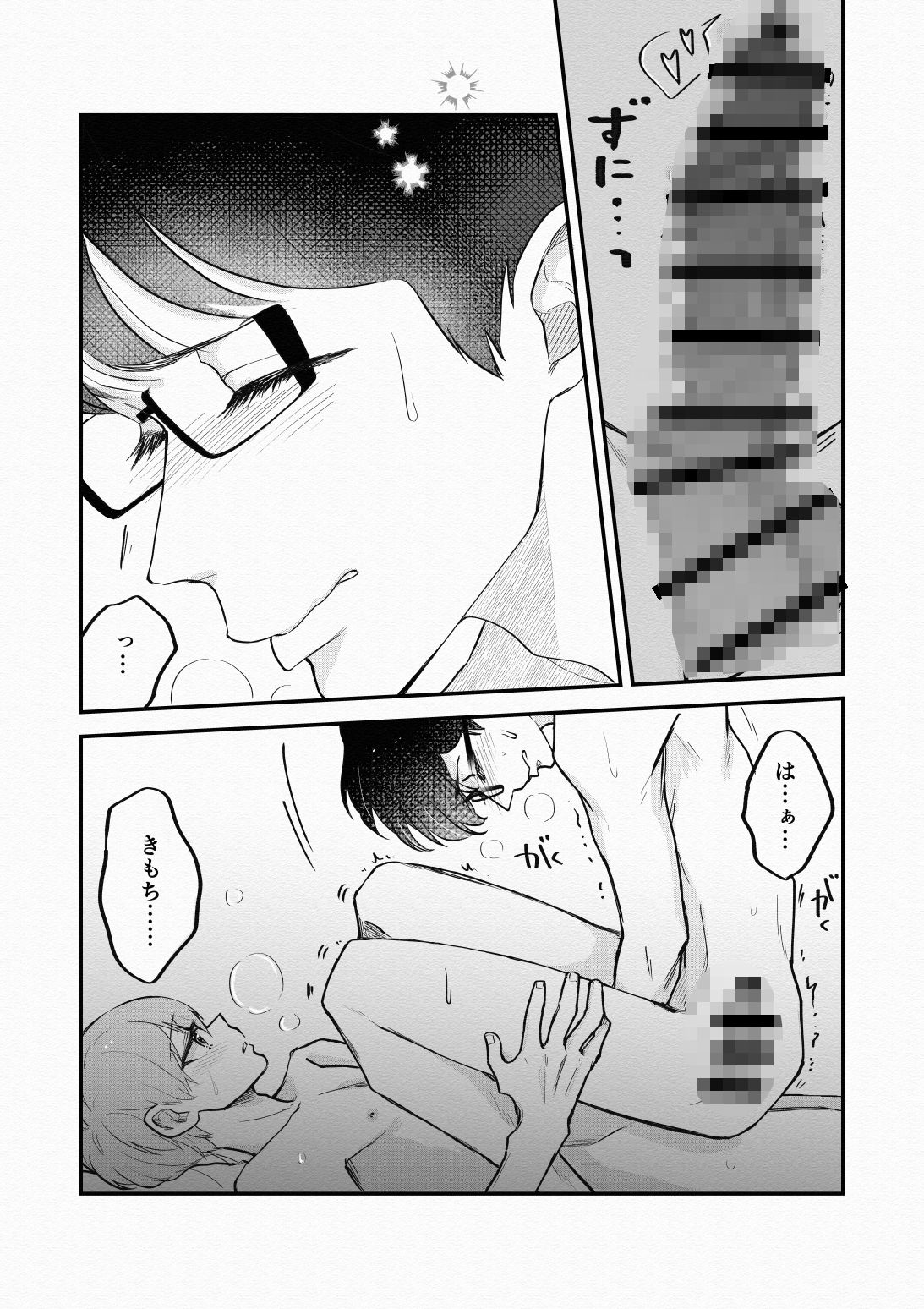 リード奮闘記