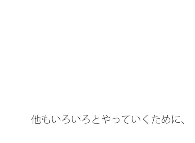 朝の路上景色の一幕とエネルギーの問題・・・・消そうとしても・・で今のところ