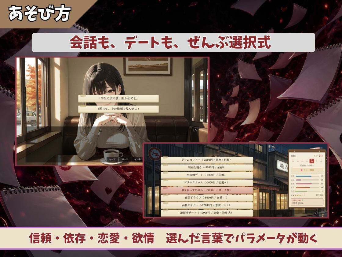 56日後にヤれる妹