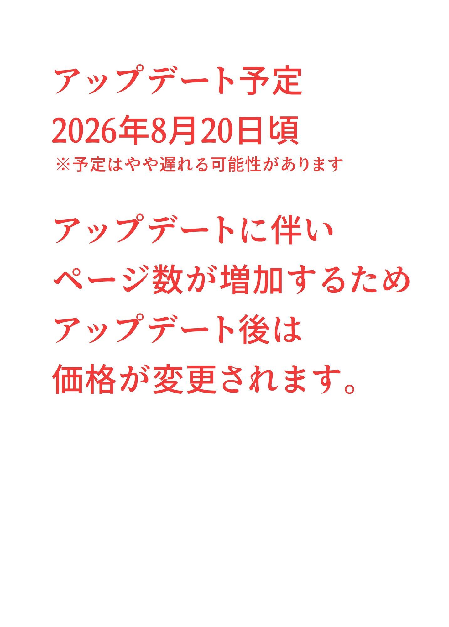 真の勇者はどっち?〜ふたりの女勇者〜