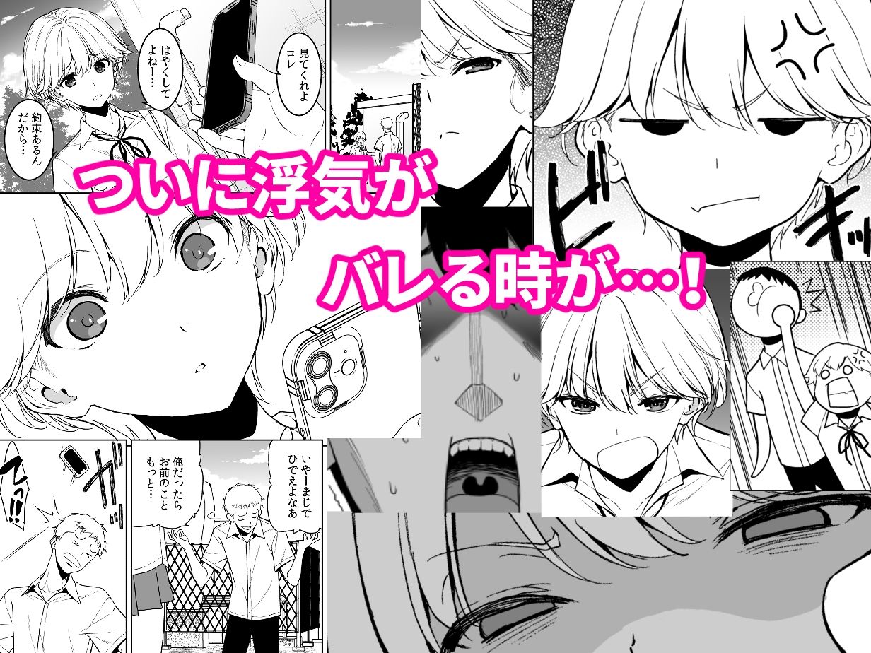 美乳の彼女がいるのに体操部の爆乳が誘ってくる4