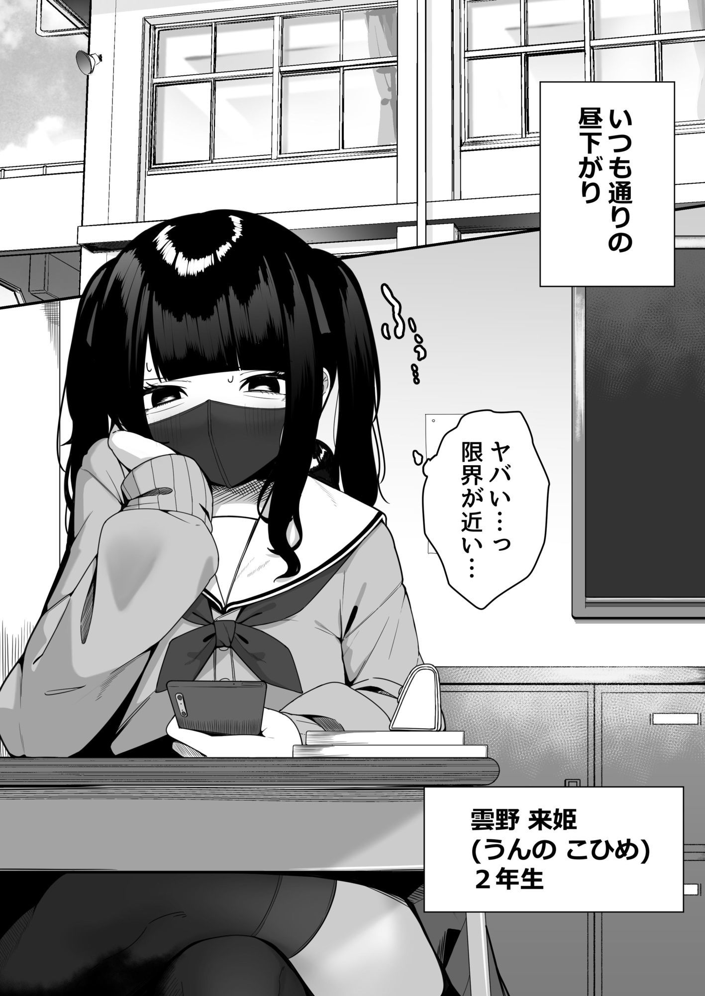 黄土色に染め、出す。