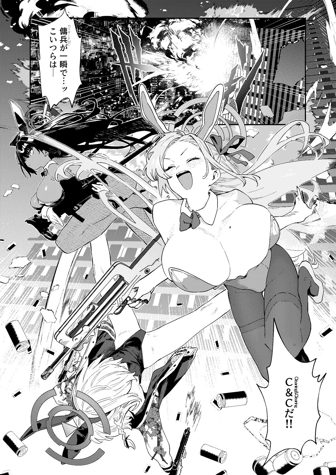 壊れたアスナ2