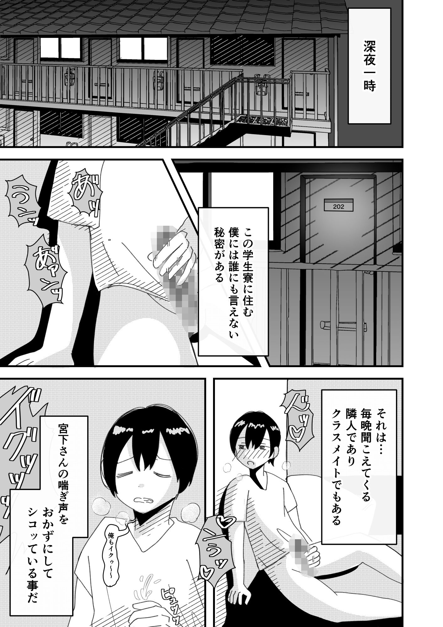 オナ好きの眼鏡女子は喘ぎ声がうるさい