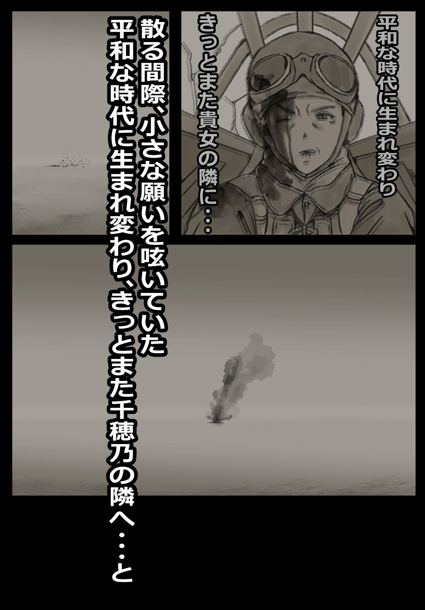小いなりさんと暮らしています