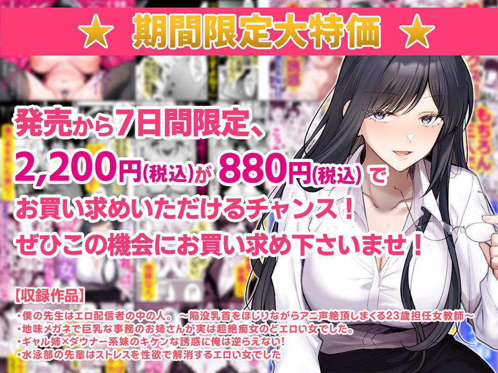 4作品超お買い得パックセール【第34弾】