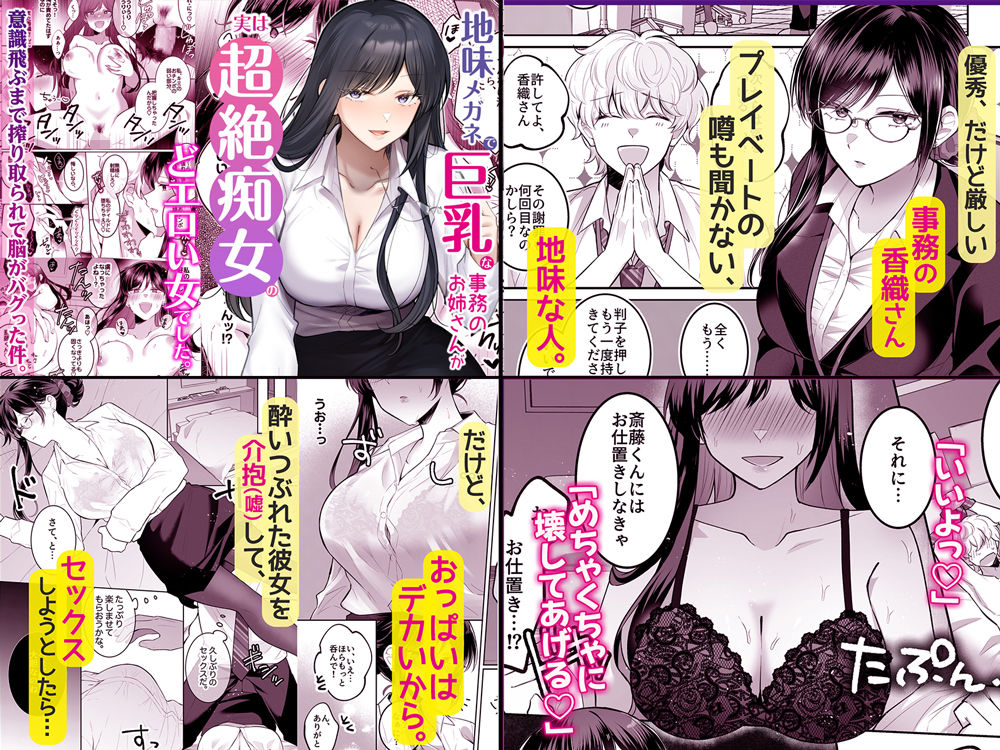 4作品超お買い得パックセール【第34弾】