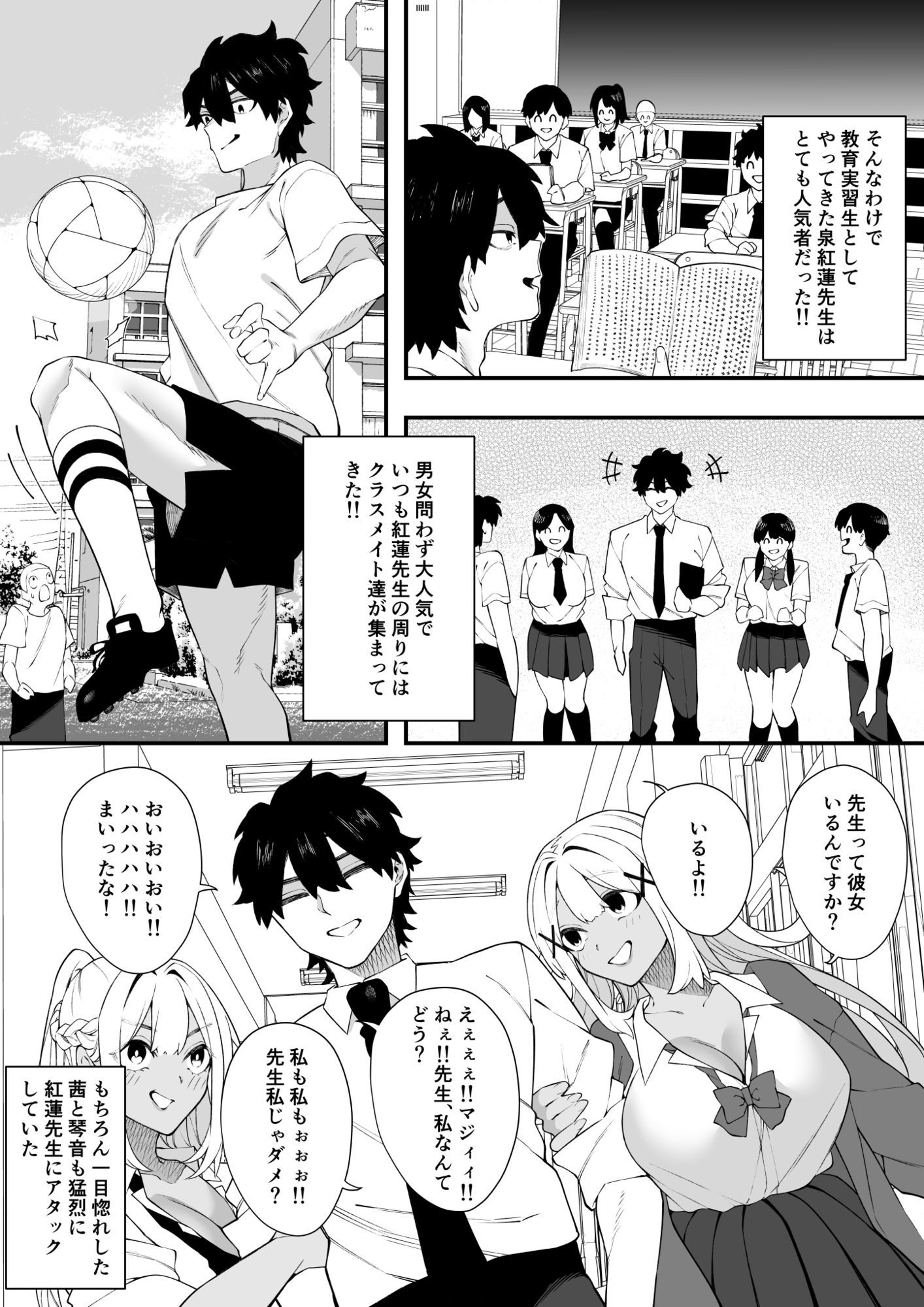 ダブルラリアット