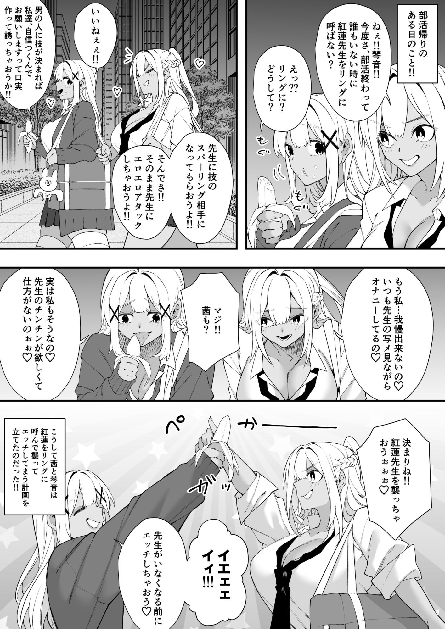 ダブルラリアット