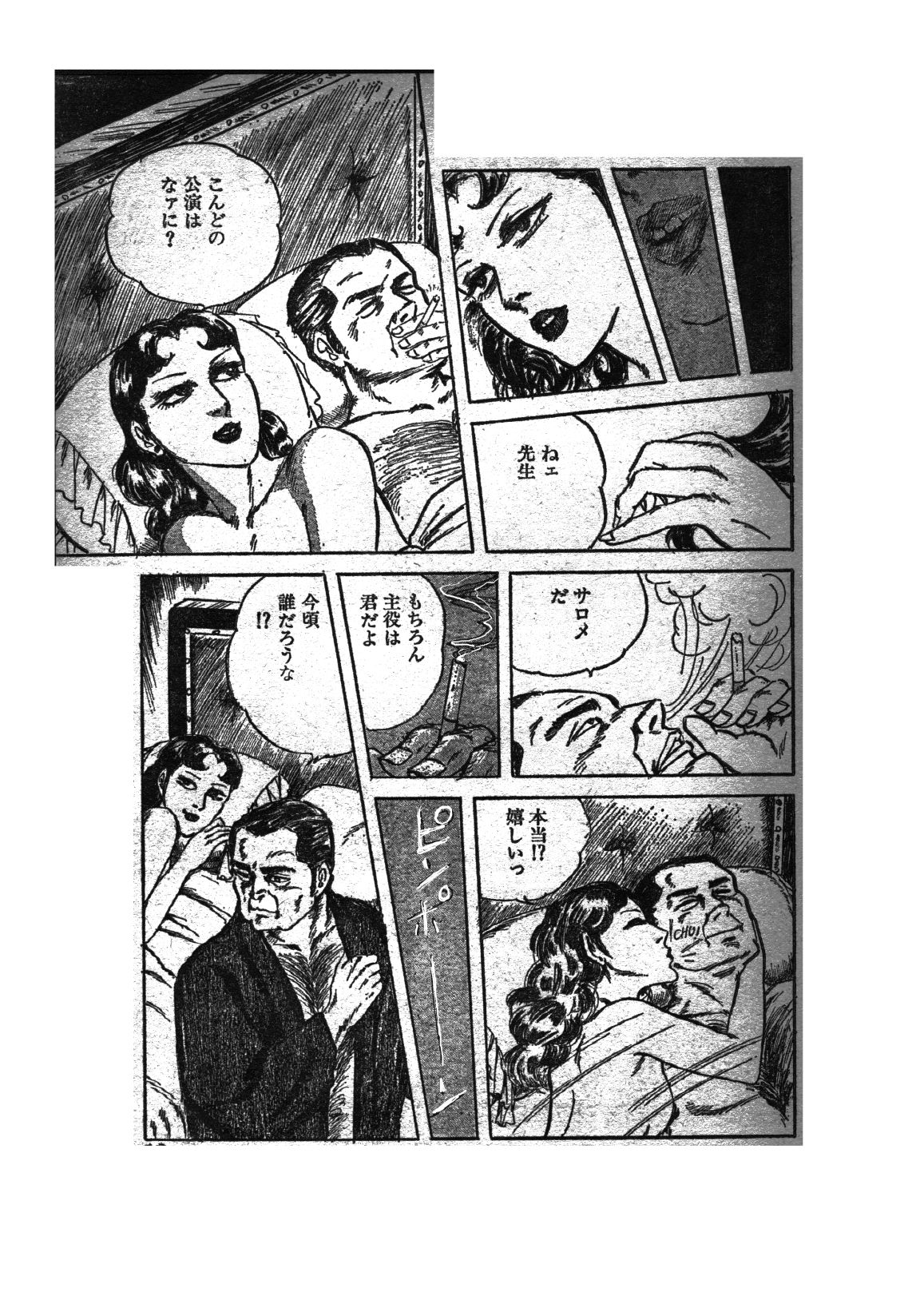 幻想迷宮3