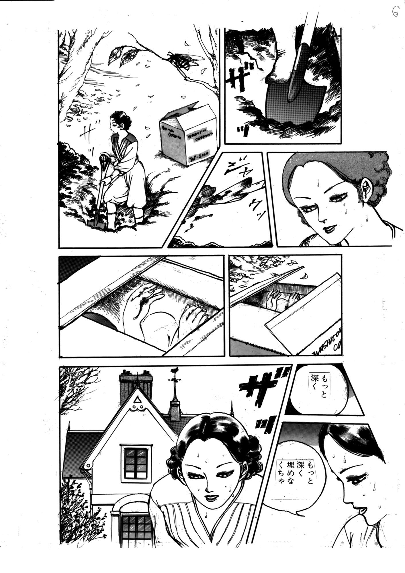 少女・夢まみれ