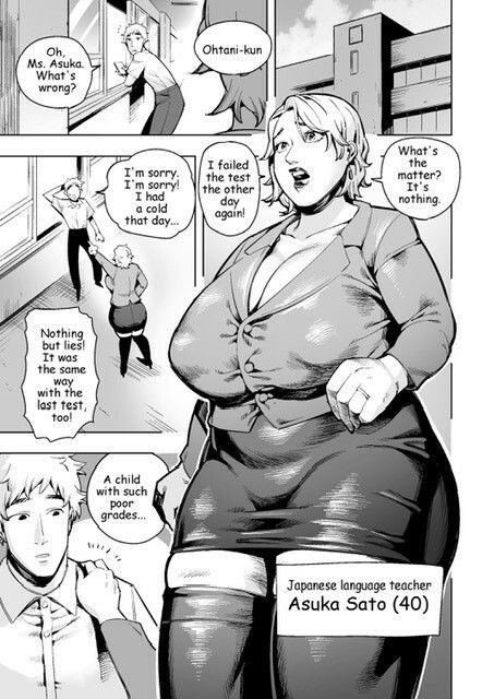 Vore Me！〜 Bad students are shrunk and swallowed whole！ A huge turd is your grave！ 〜