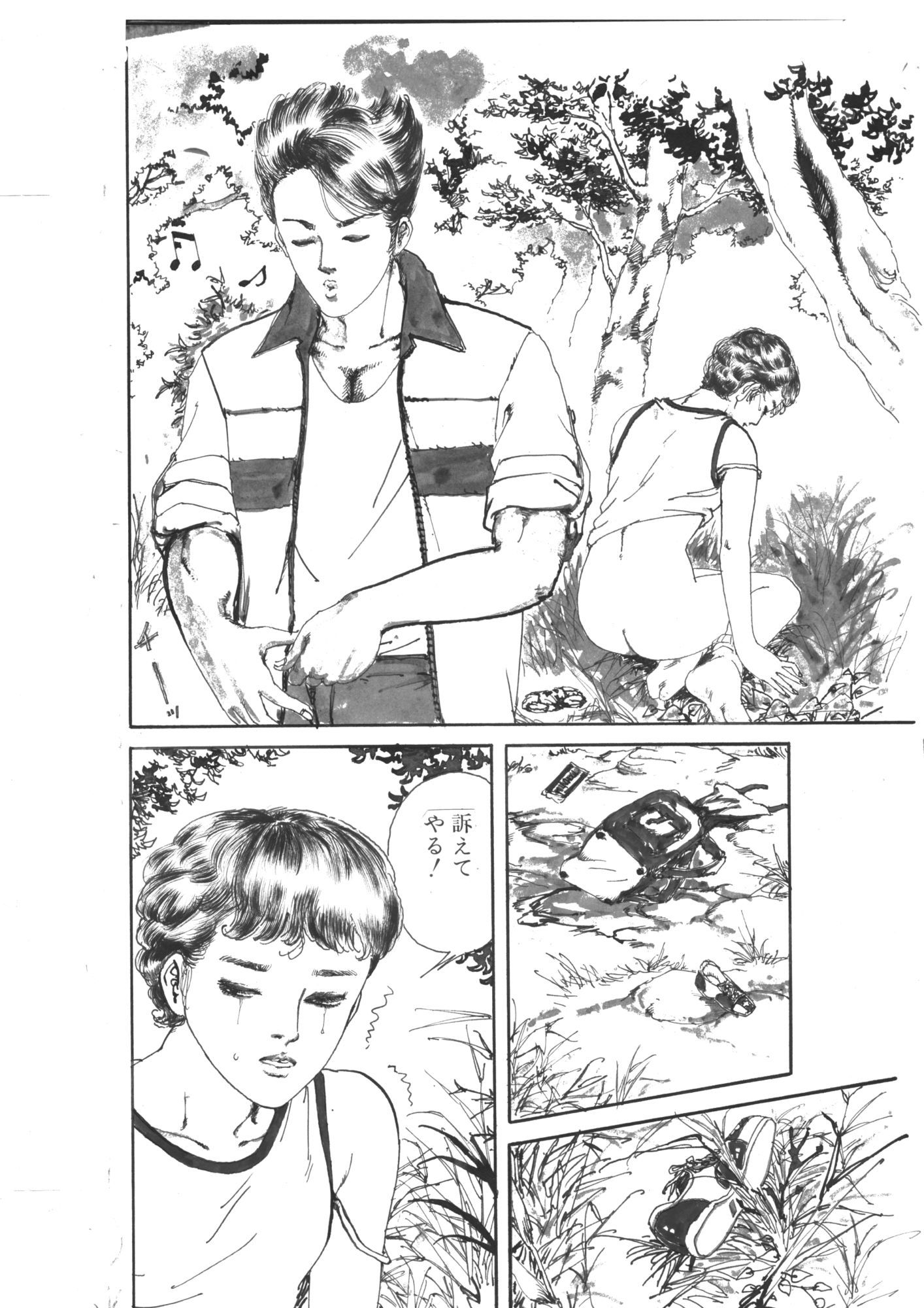 狂っためしべ