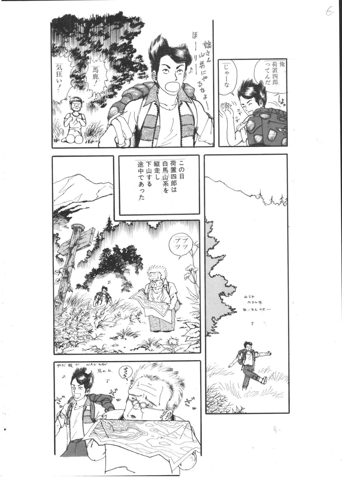 狂っためしべ