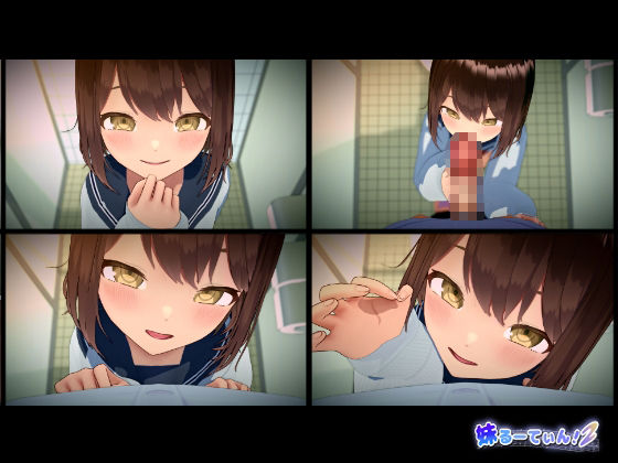 【3DCGアニメ】妹るーてぃん！2