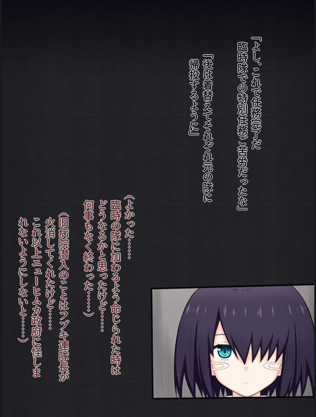 変態どもに狙われた美少女超脳力者の話
