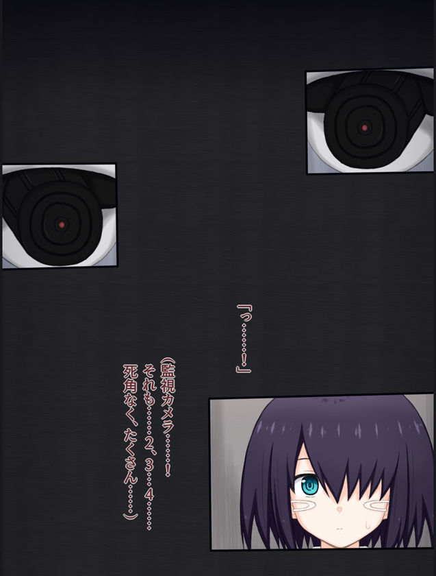 変態どもに狙われた美少女超脳力者の話