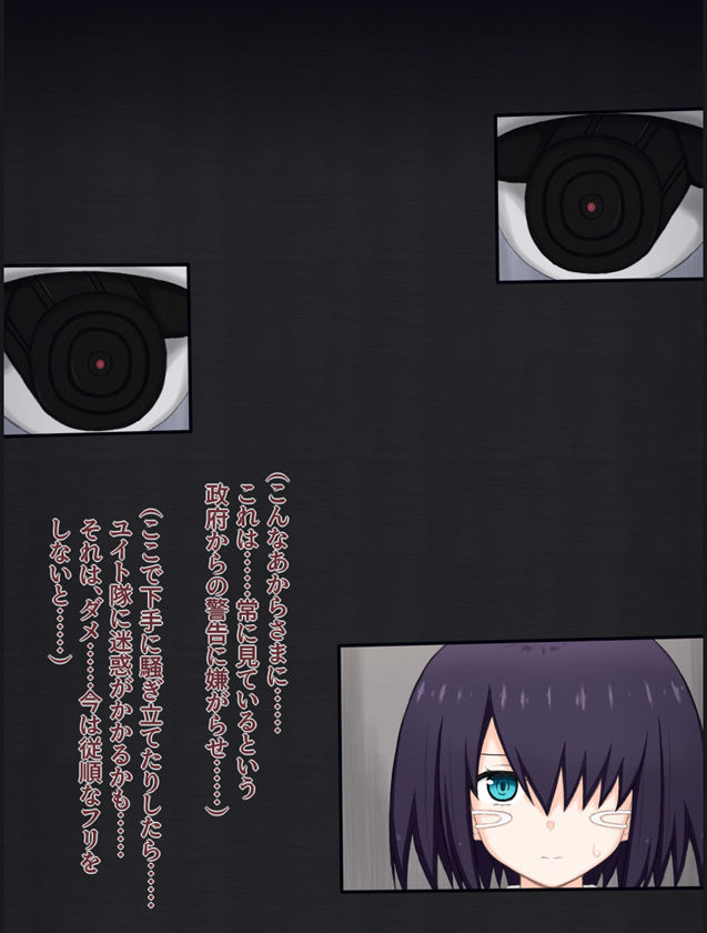 変態どもに狙われた美少女超脳力者の話