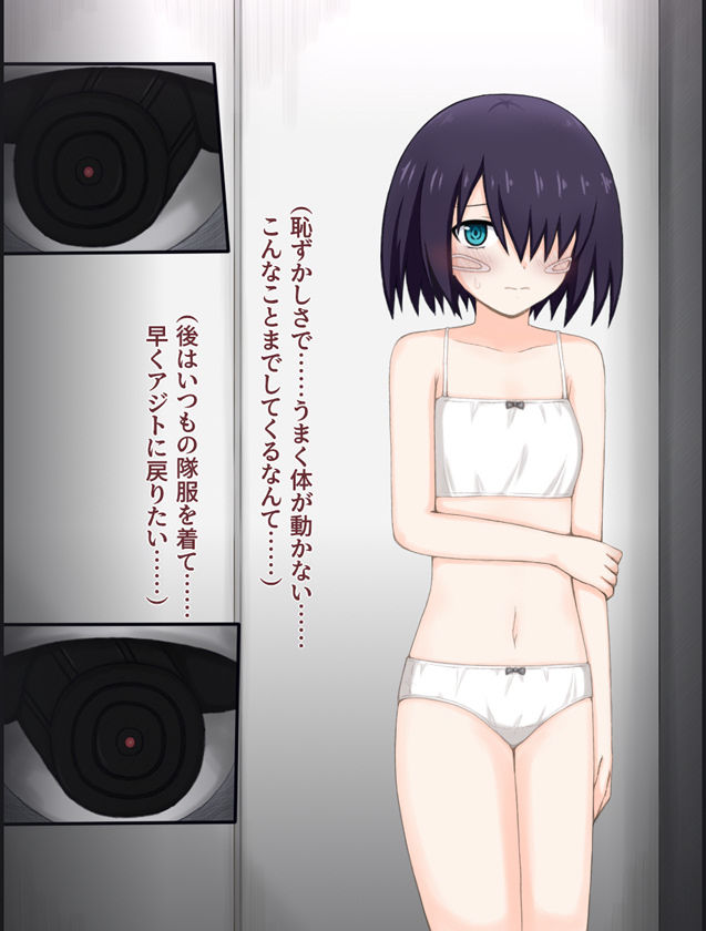 変態どもに狙われた美少女超脳力者の話