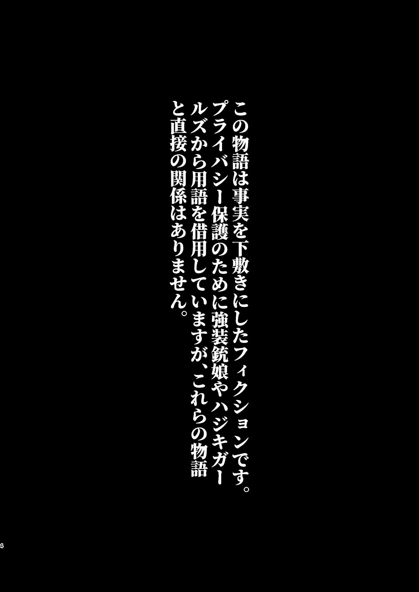 コミケ脱稿後にちょっと遊びに行こうと思ったらいきなりぶっ倒れて人生初の救急搬送と点滴と入院を経験することになった話