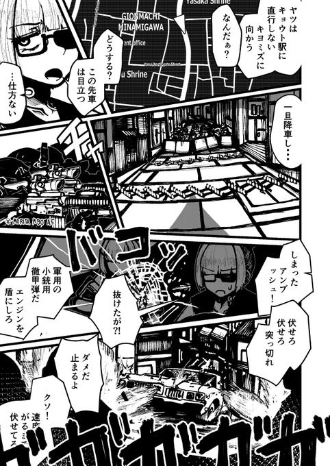 ハジキガールズ2