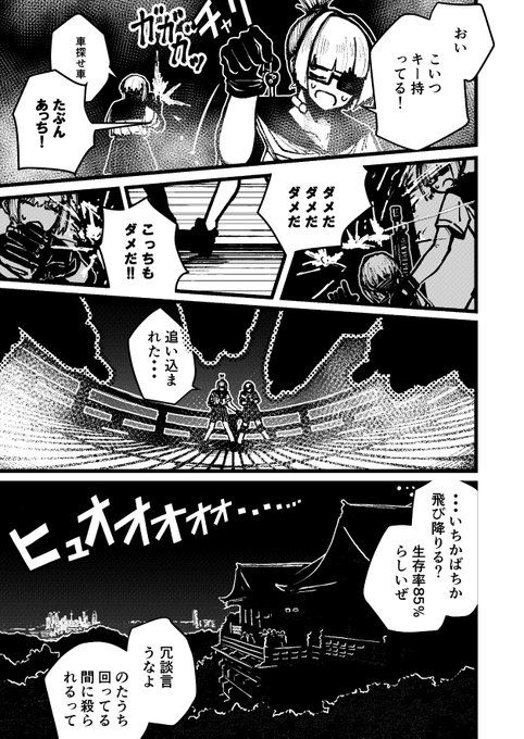 ハジキガールズ2