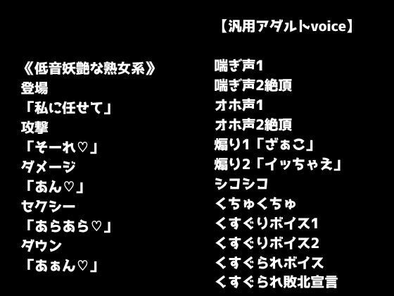 【R18ボイス素材集】cv.アルギュロス vol.2【格安!】