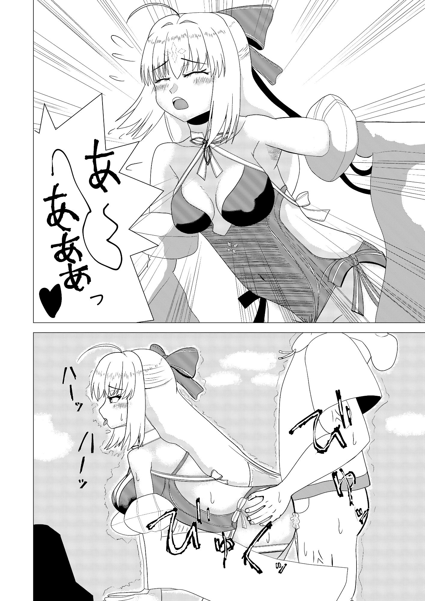 アルトリア・キャスター(最終再臨)とイチャラブ交尾をしよう(はーと) 2