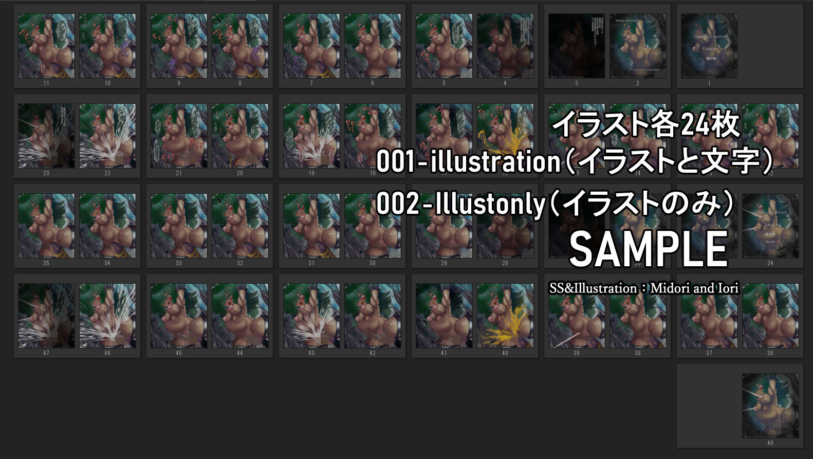【グラブル】コルル 鐵の身体
