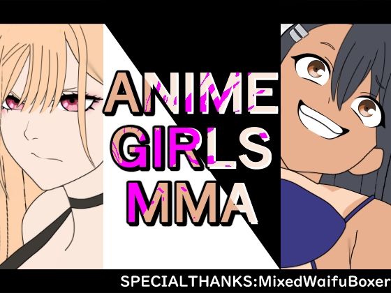 ANIME-GIRL-FIGHT-vol1