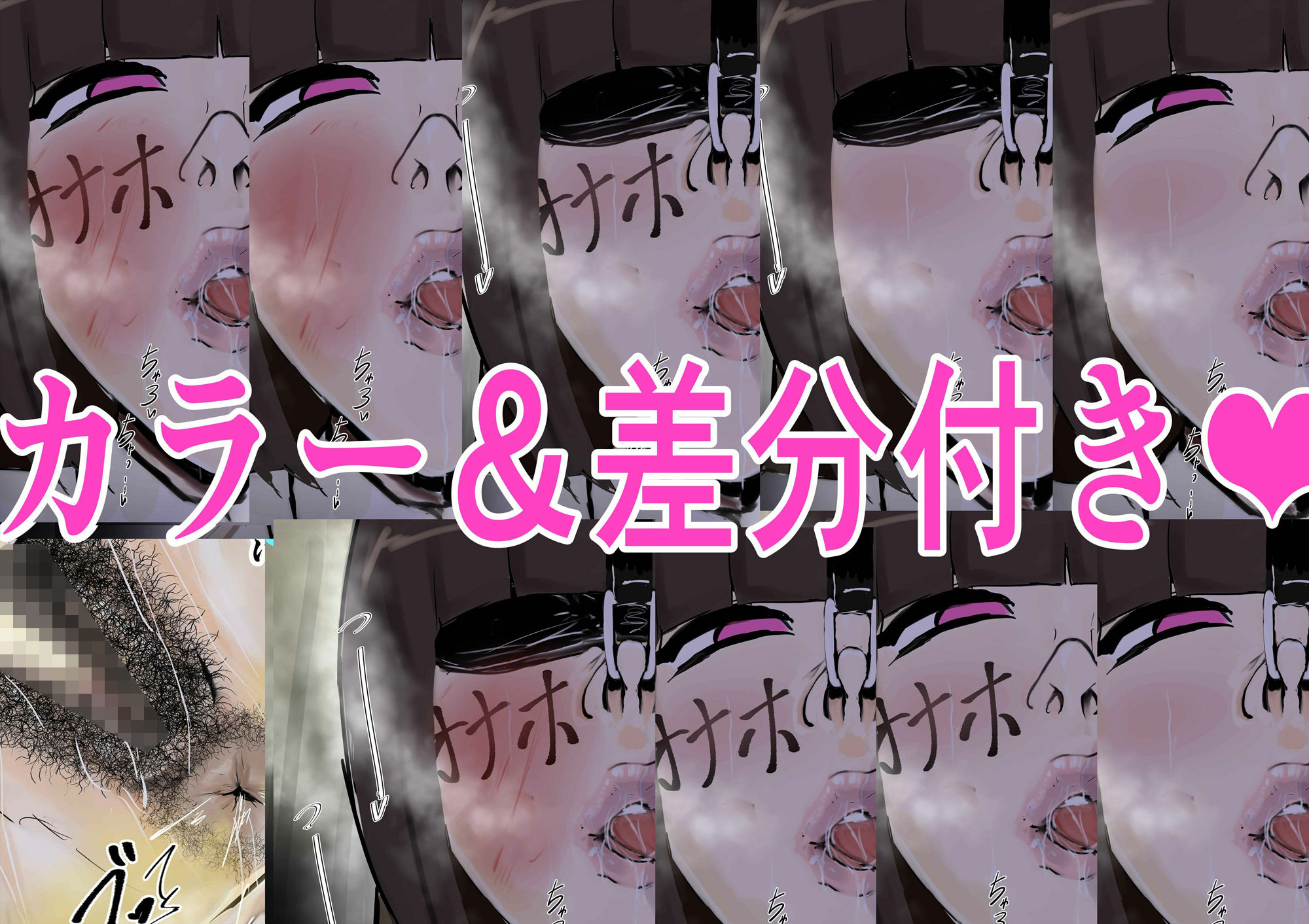 NG無し！AVごっこ種付けサバイバル1の9話