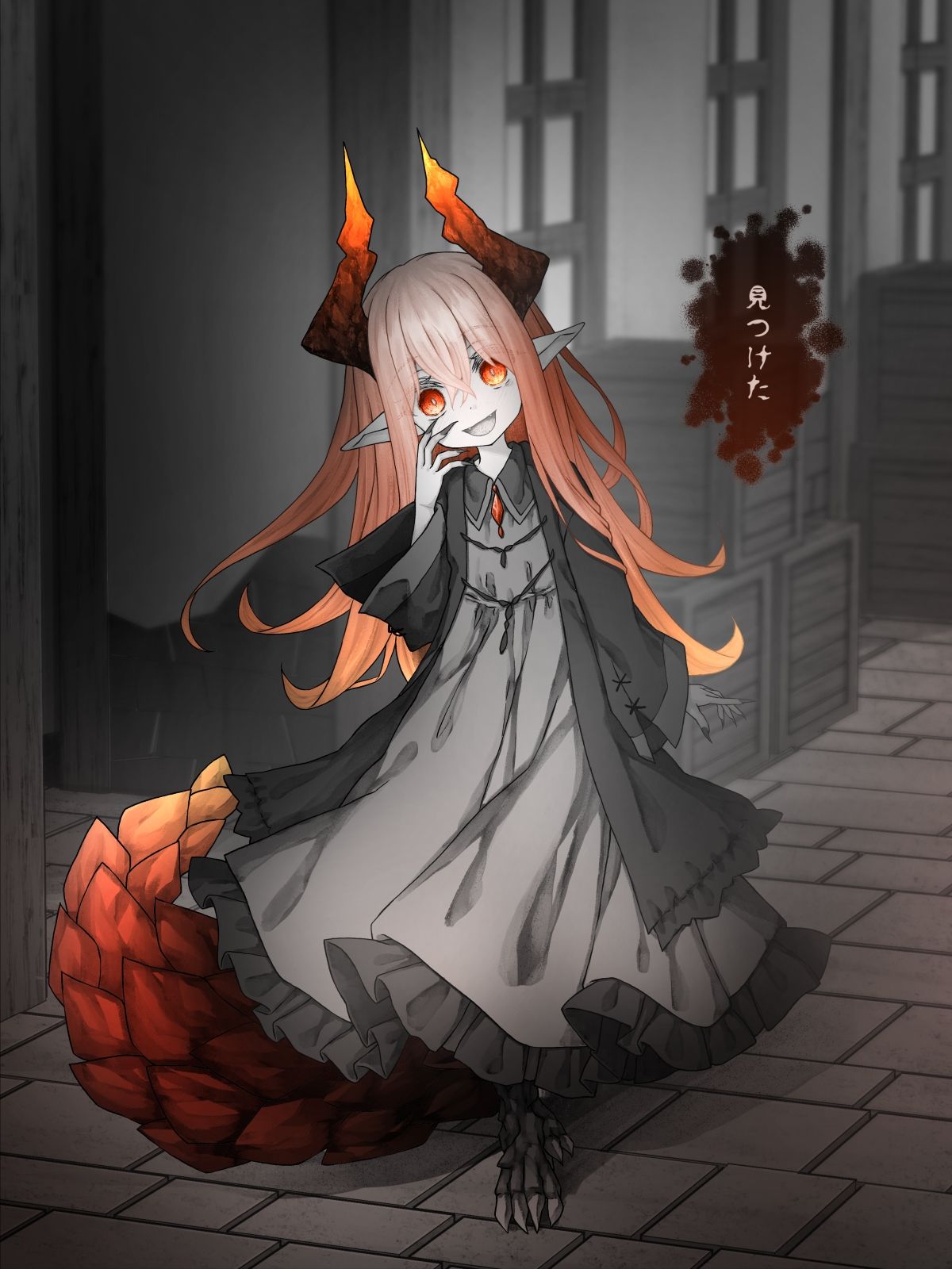 少しじめっとしてるドラゴン娘の本
