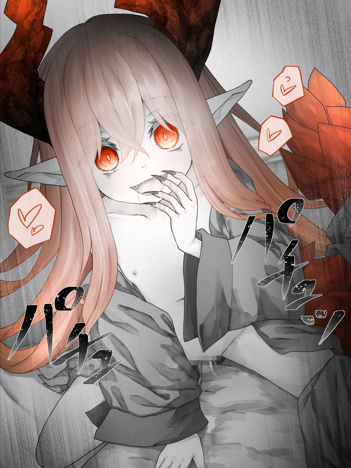 少しじめっとしてるドラゴン娘の本