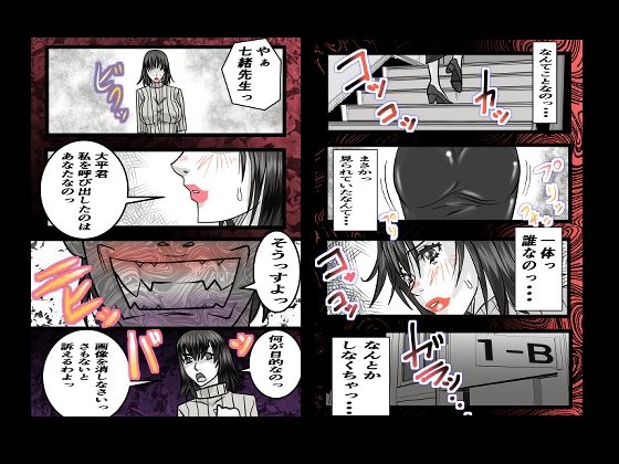 キミが角オナでイクまえに