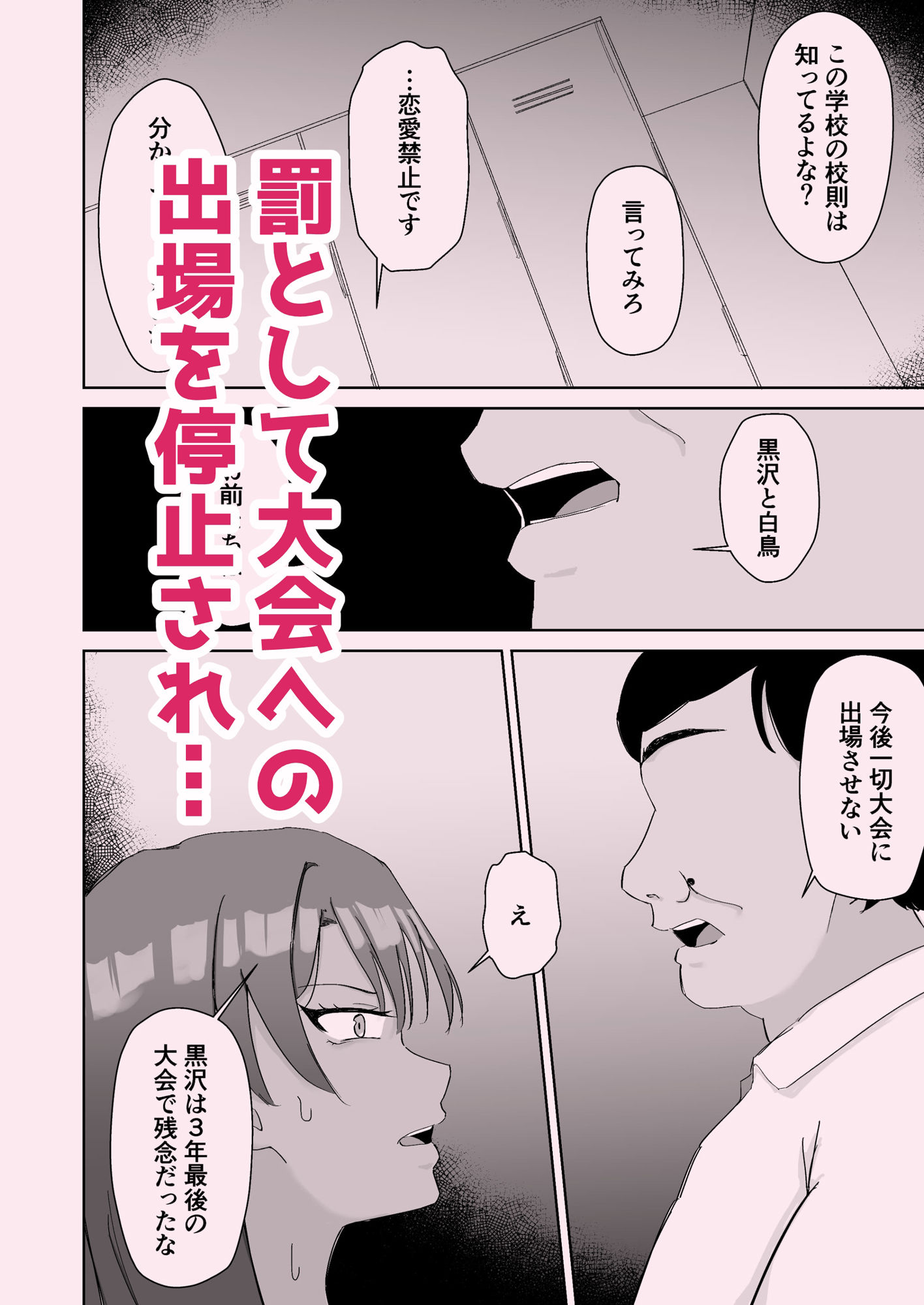 プールのみるくちょこれーと