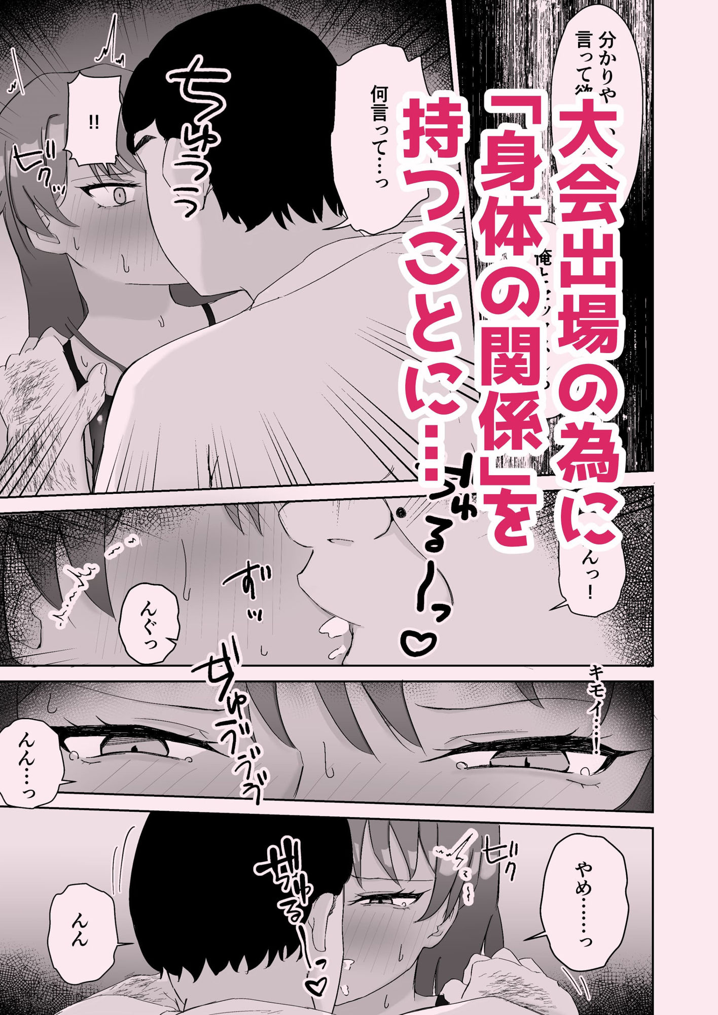 プールのみるくちょこれーと