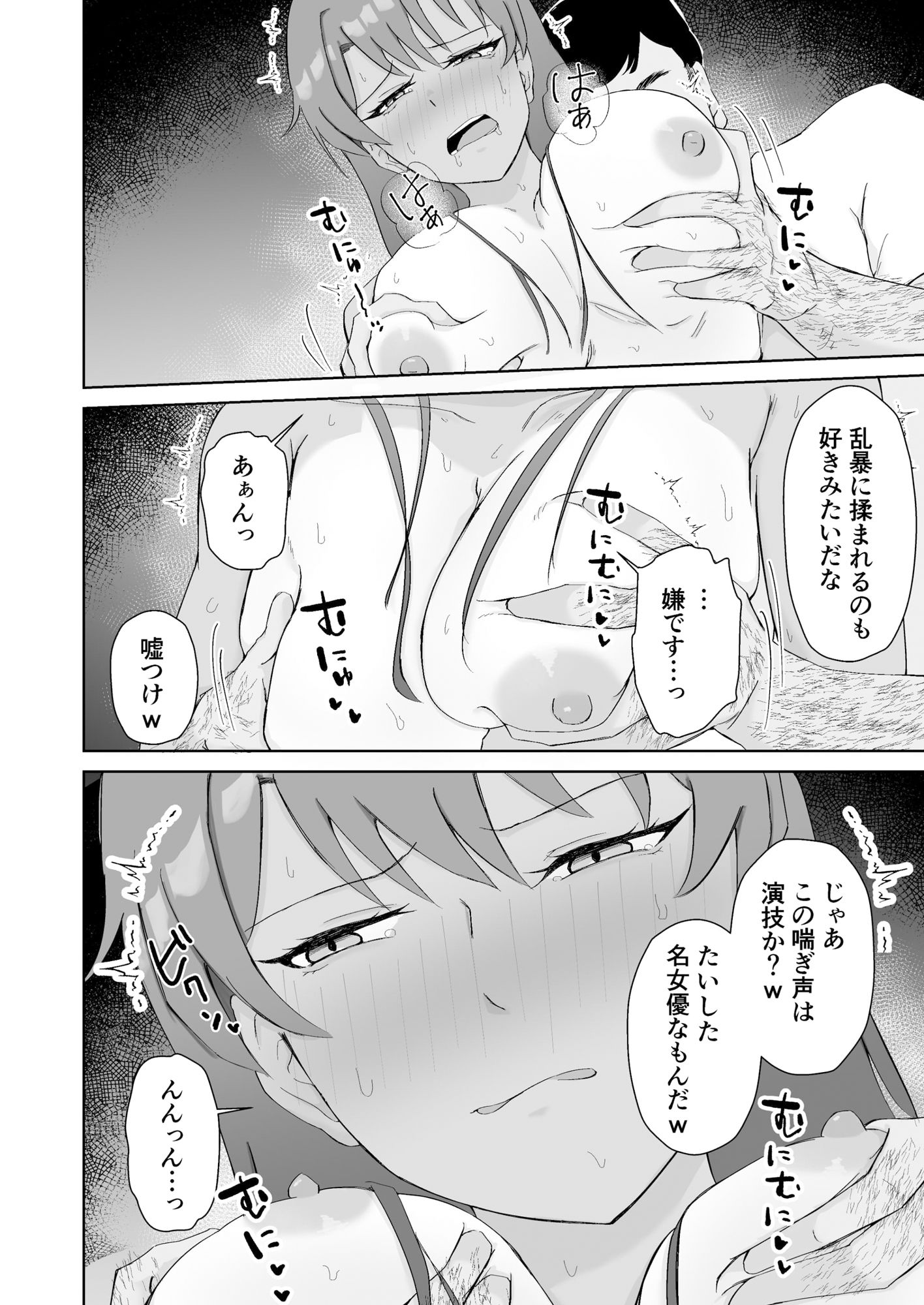プールのみるくちょこれーと