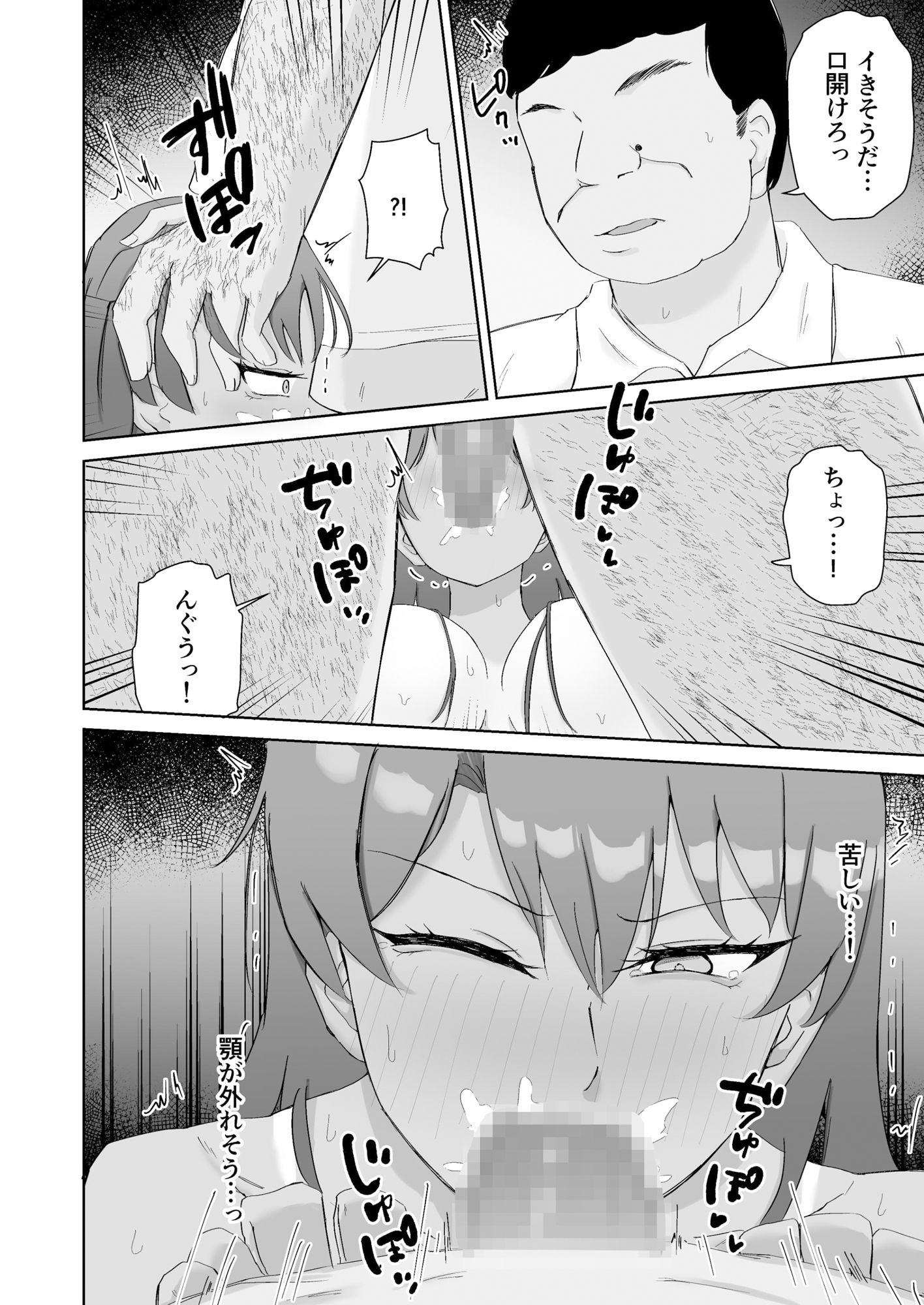 プールのみるくちょこれーと