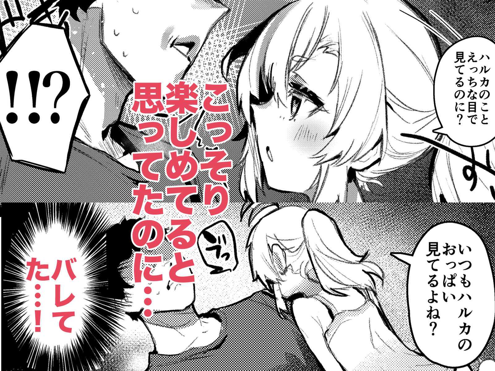 きもちいいところのあそびかた