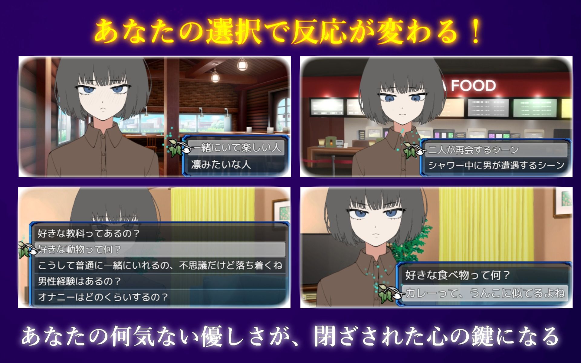 デレさせろ!人間不信の姪っ子との生活