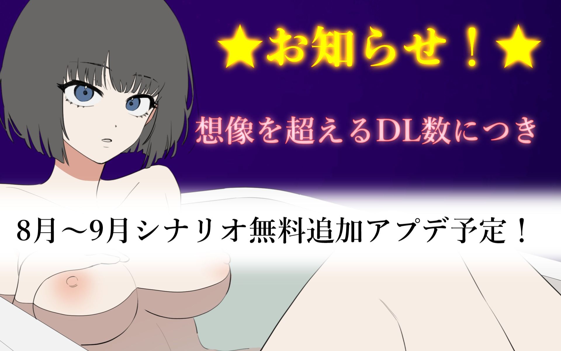 デレさせろ!人間不信の姪っ子との生活